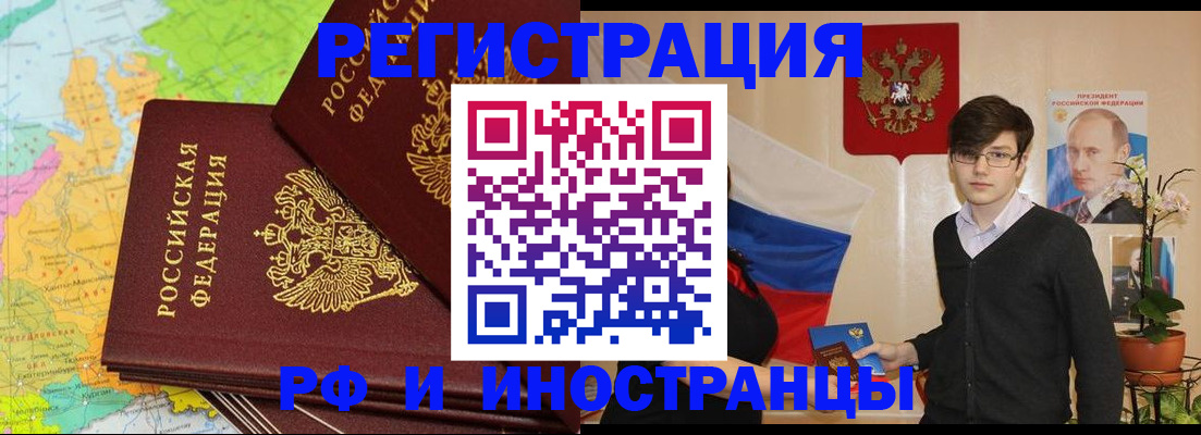 регистрация для дет. сада в Новочебоксарске